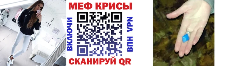 гидра маркетплейс  Кинешма  Мефедрон VHQ 