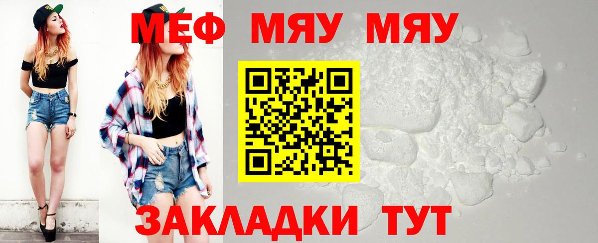 Бошки Шишки  Марки  Ляпка  Кинешма  Плюхи  Мефедрон  Вход с VPN  Меф  Cocaine  МДМА 
