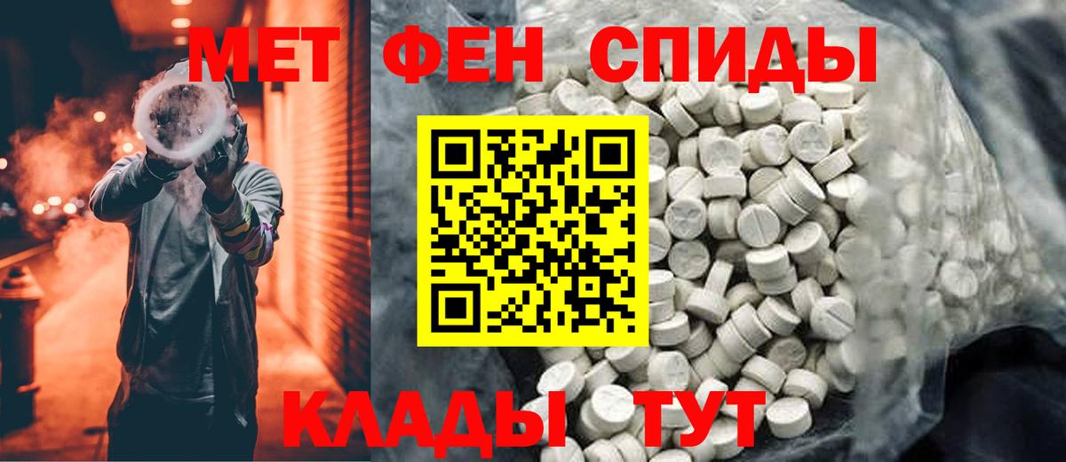 Метамфетамин Methamphetamine  Метамфетамин Methamphetamine  Метамфетамин  Кинешма 