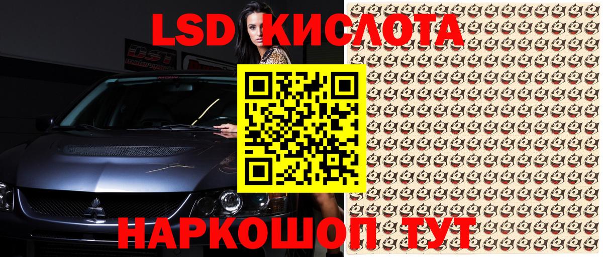 Марки N-bome  Кинешма  Наркотические марки 1,8мг 