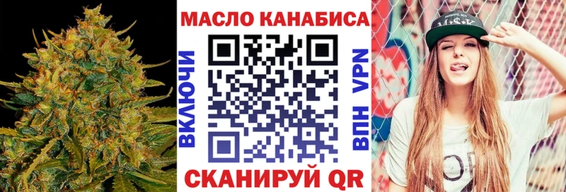 купить   даркнет официальный сайт  Дистиллят ТГК жижа  Кинешма  blacksprut tor 