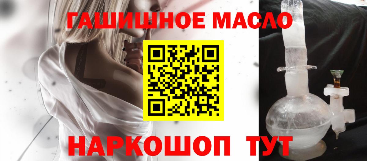 ТГК вейп с тгк  мега зеркало  Кинешма  Вход с VPN 