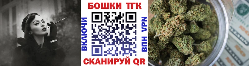 закладки  Кинешма  Конопля AK-47 