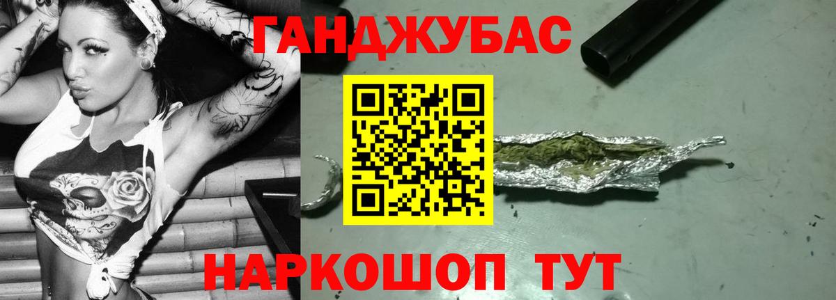 Каннабис марихуана  Вход с VPN  Кинешма  Канабис тримм  Конопля марихуана 